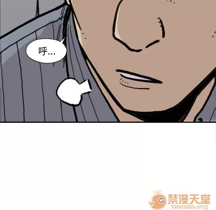 TWOMEN~共存 TWOMEN~共存 | 第52话 第120页