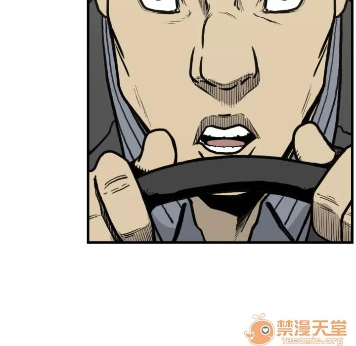TWOMEN~共存 TWOMEN~共存 | 第53话 第15页