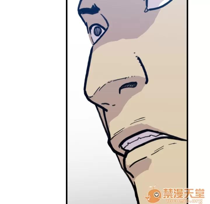 TWOMEN~共存 TWOMEN~共存 | 第53话 第20页