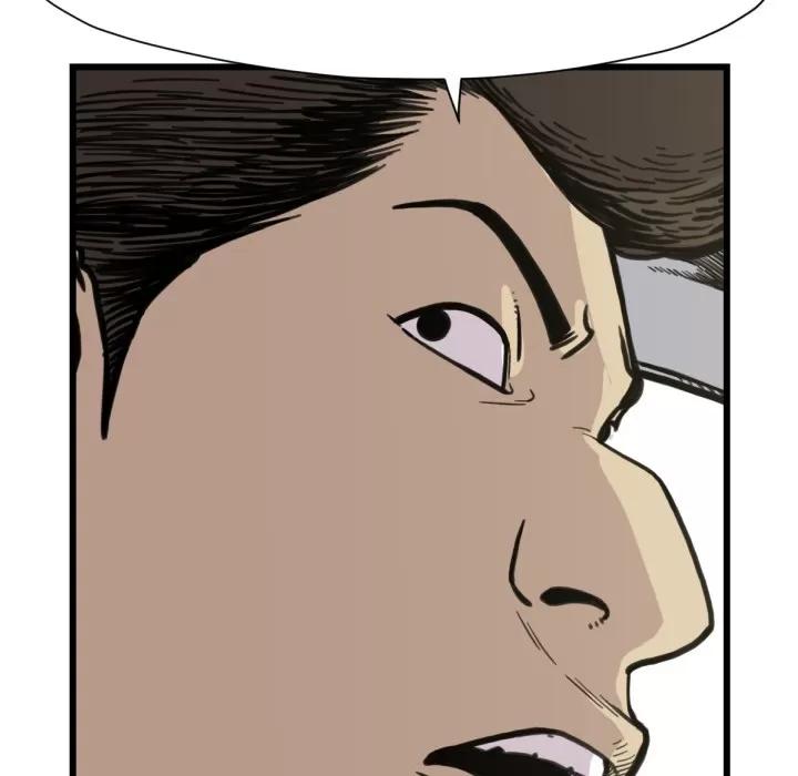 TWOMEN~共存 TWOMEN~共存 | 第53话 第33页