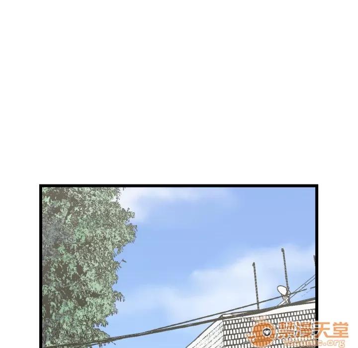TWOMEN~共存 TWOMEN~共存 | 第53话 第45页