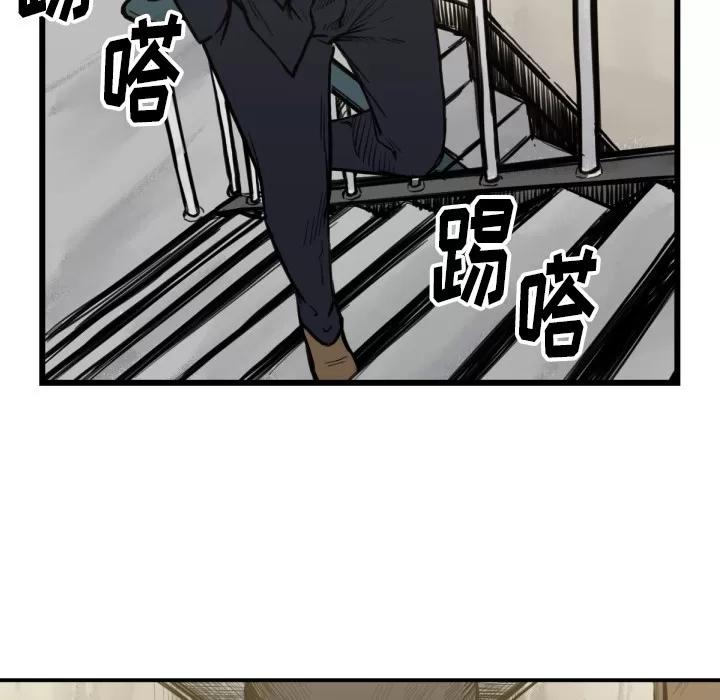 TWOMEN~共存 TWOMEN~共存 | 第53话 第48页