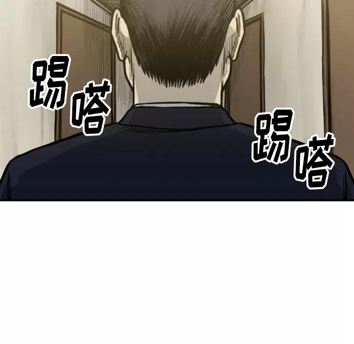 TWOMEN~共存 TWOMEN~共存 | 第53话 第49页