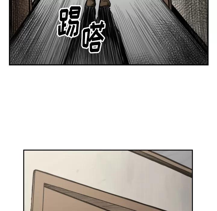 TWOMEN~共存 TWOMEN~共存 | 第53话 第51页