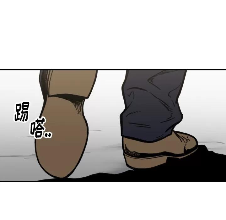 TWOMEN~共存 TWOMEN~共存 | 第53话 第66页
