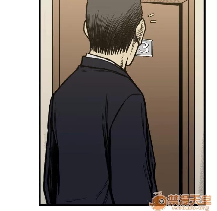 TWOMEN~共存 TWOMEN~共存 | 第53话 第70页