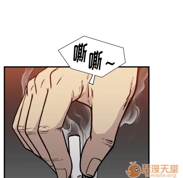 TWOMEN~共存 TWOMEN~共存 | 第53话 第85页