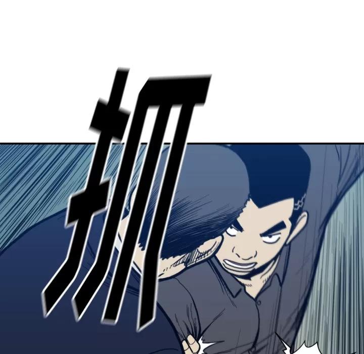 TWOMEN~共存 TWOMEN~共存 | 第53话 第99页