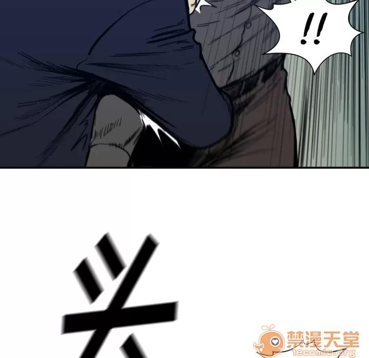 TWOMEN~共存 TWOMEN~共存 | 第53话 第100页