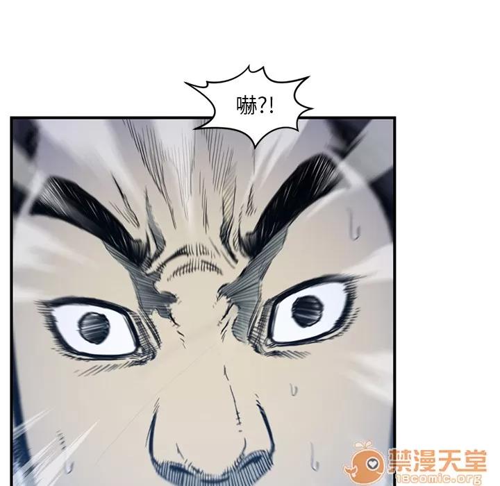 TWOMEN~共存 TWOMEN~共存 | 第54话 第20页