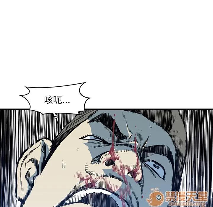 TWOMEN~共存 TWOMEN~共存 | 第54话 第25页
