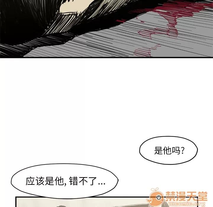TWOMEN~共存 TWOMEN~共存 | 第54话 第30页