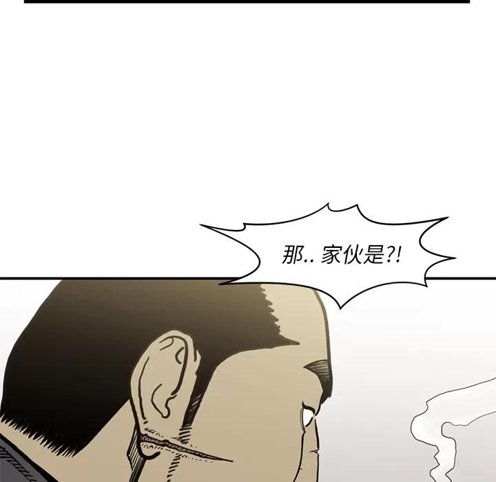 TWOMEN~共存 TWOMEN~共存 | 第54话 第48页