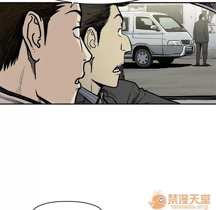 TWOMEN~共存 TWOMEN~共存 | 第54话 第50页