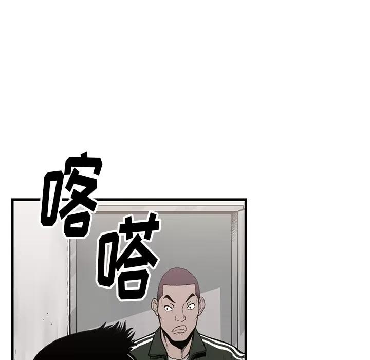 TWOMEN~共存 TWOMEN~共存 | 第54话 第53页