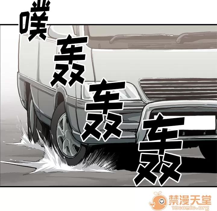 TWOMEN~共存 TWOMEN~共存 | 第54话 第65页