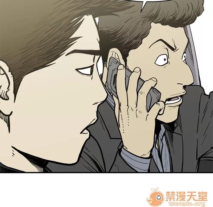 TWOMEN~共存 TWOMEN~共存 | 第54话 第75页