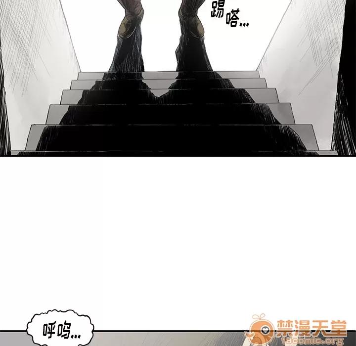 TWOMEN~共存 TWOMEN~共存 | 第54话 第90页