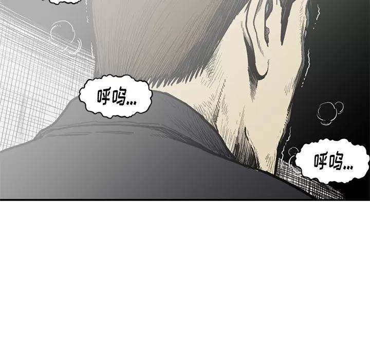 TWOMEN~共存 TWOMEN~共存 | 第54话 第91页
