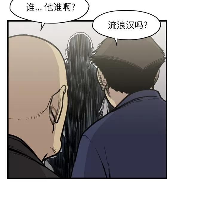 TWOMEN~共存 TWOMEN~共存 | 第54话 第101页