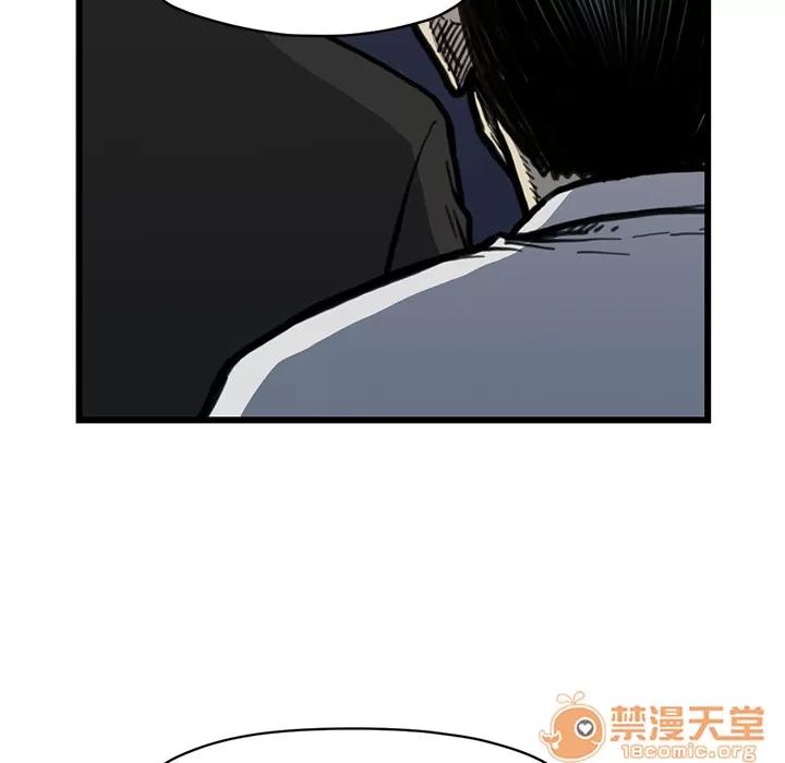 TWOMEN~共存 TWOMEN~共存 | 第54话 第105页