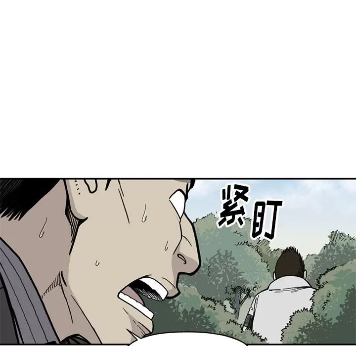 TWOMEN~共存 TWOMEN~共存 | 第55话 第53页