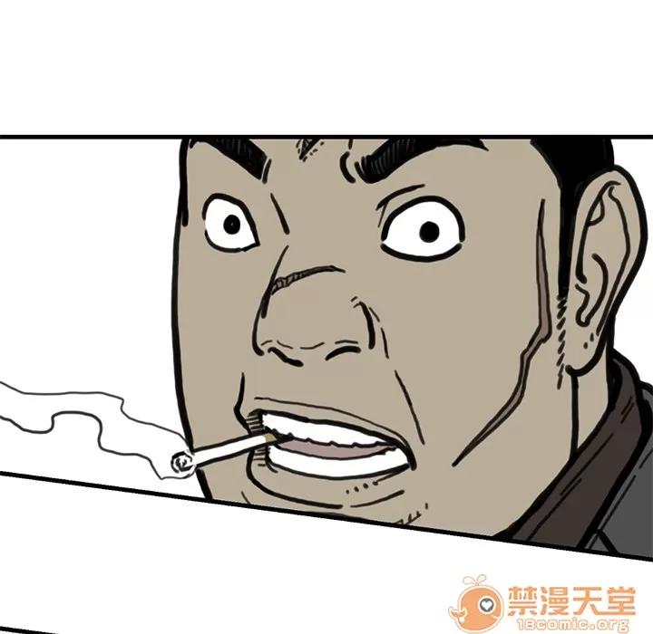 TWOMEN~共存 TWOMEN~共存 | 第55话 第70页