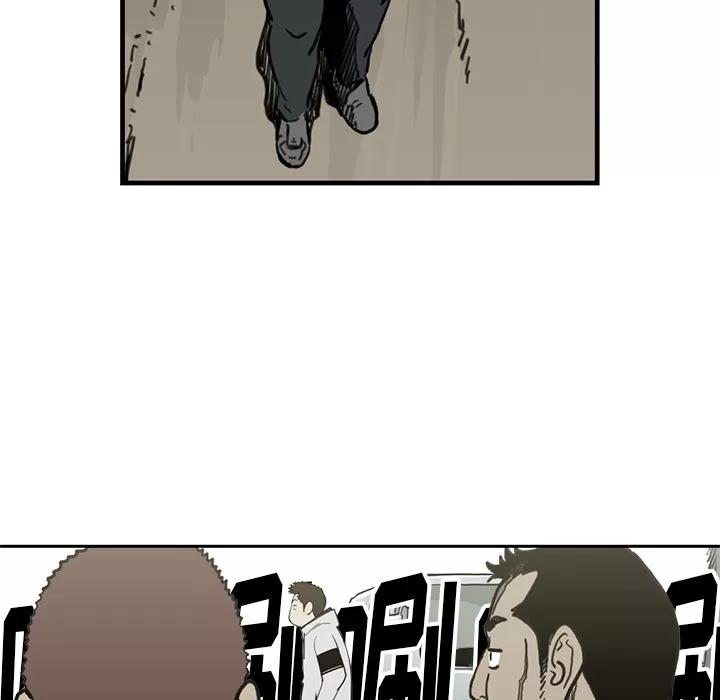 TWOMEN~共存 TWOMEN~共存 | 第55话 第81页