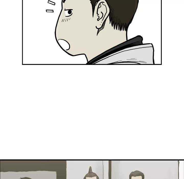 TWOMEN~共存 TWOMEN~共存 | 第55话 第87页