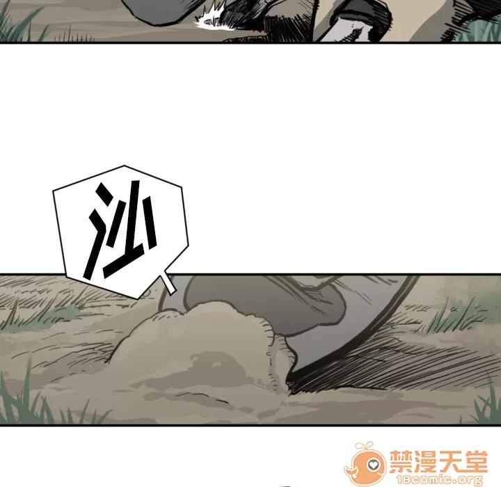 TWOMEN~共存 TWOMEN~共存 | 第56话 第10页