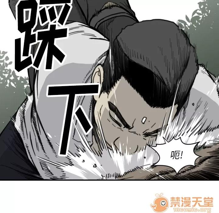 TWOMEN~共存 TWOMEN~共存 | 第56话 第30页
