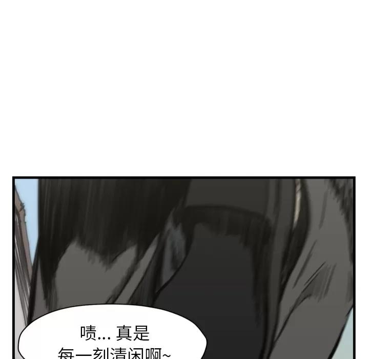 TWOMEN~共存 TWOMEN~共存 | 第56话 第41页
