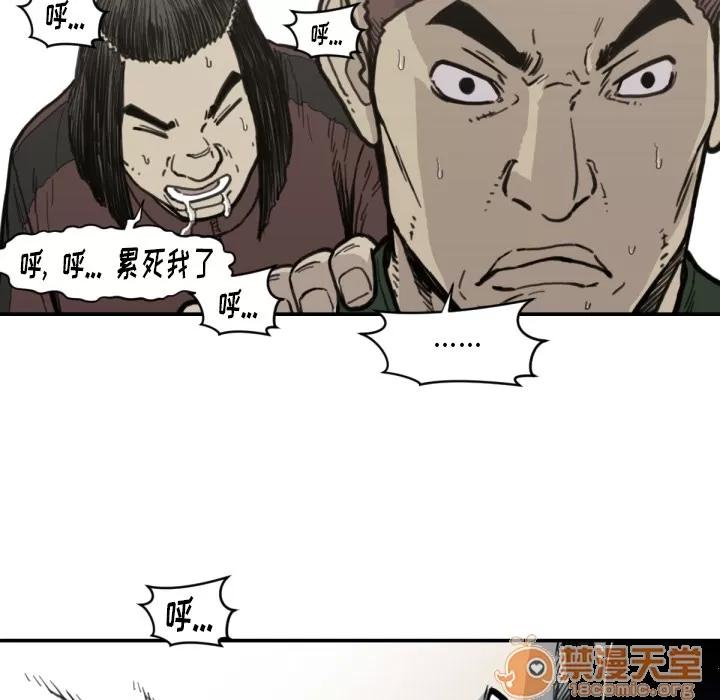 TWOMEN~共存 TWOMEN~共存 | 第56话 第50页