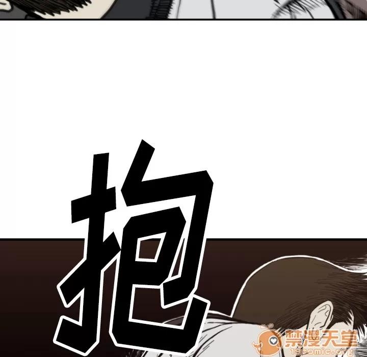 TWOMEN~共存 TWOMEN~共存 | 第56话 第70页