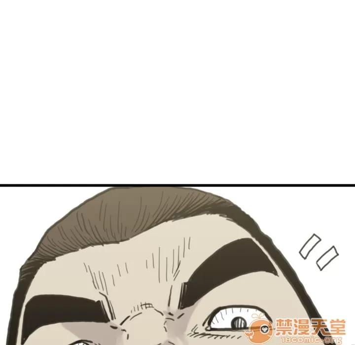 TWOMEN~共存 TWOMEN~共存 | 第56话 第90页