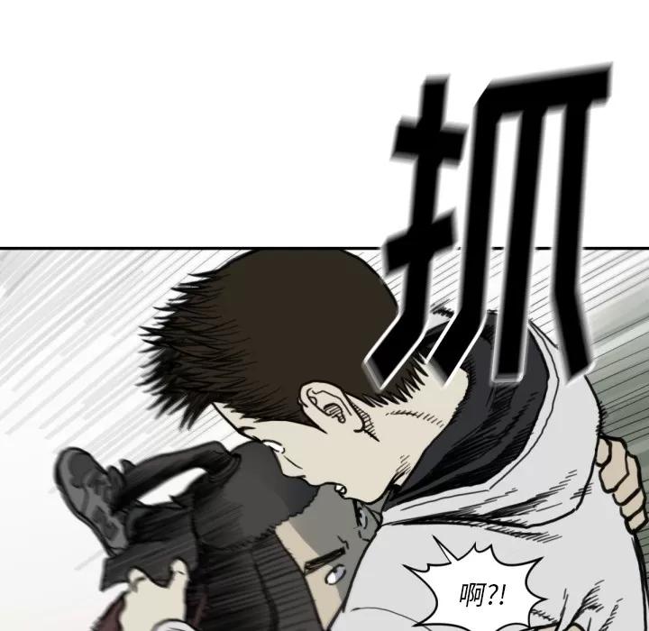 TWOMEN~共存 TWOMEN~共存 | 第57话 第22页