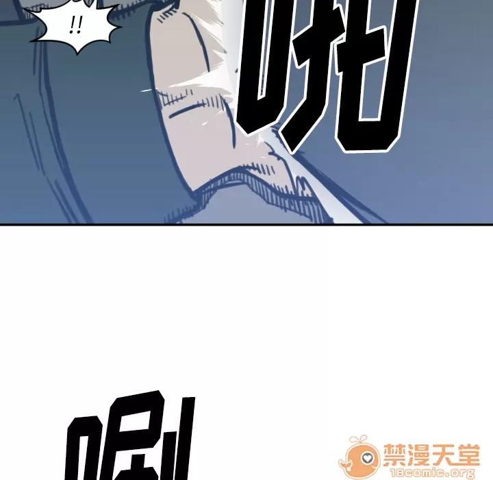 TWOMEN~共存 TWOMEN~共存 | 第57话 第45页
