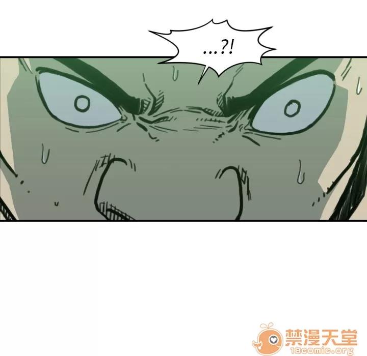 TWOMEN~共存 TWOMEN~共存 | 第57话 第90页