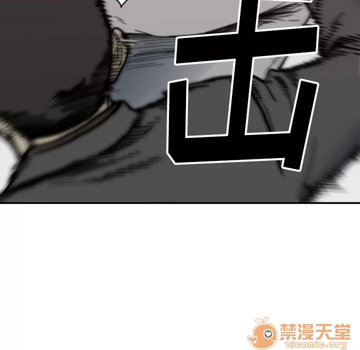 TWOMEN~共存 TWOMEN~共存 | 第57话 第95页