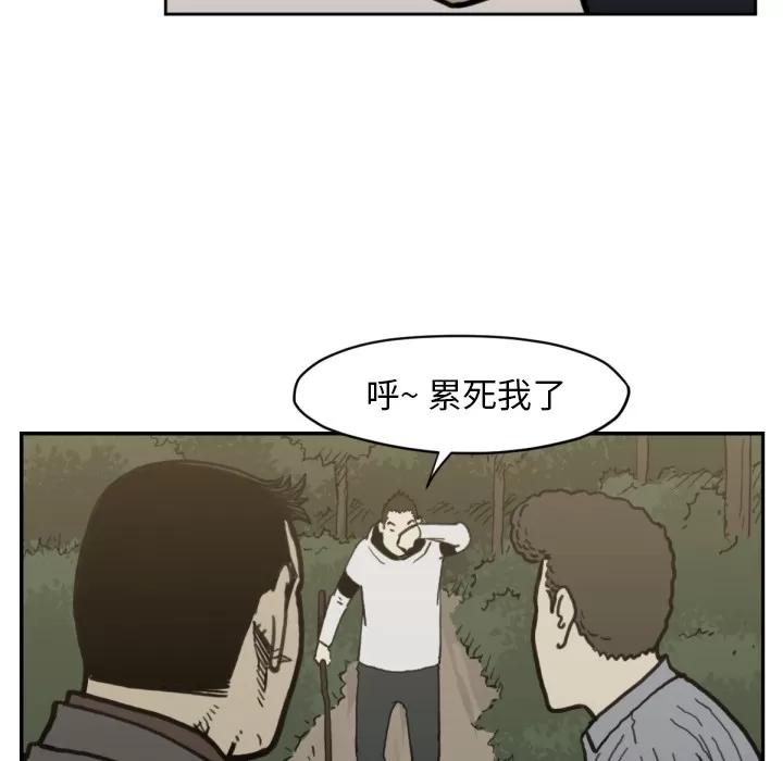 TWOMEN~共存 TWOMEN~共存 | 第57话 第108页
