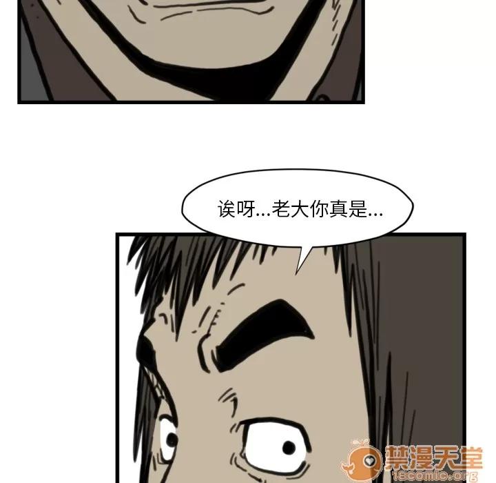 TWOMEN~共存 TWOMEN~共存 | 第58话 第15页