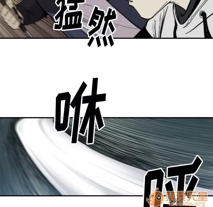 TWOMEN~共存 TWOMEN~共存 | 第58话 第25页