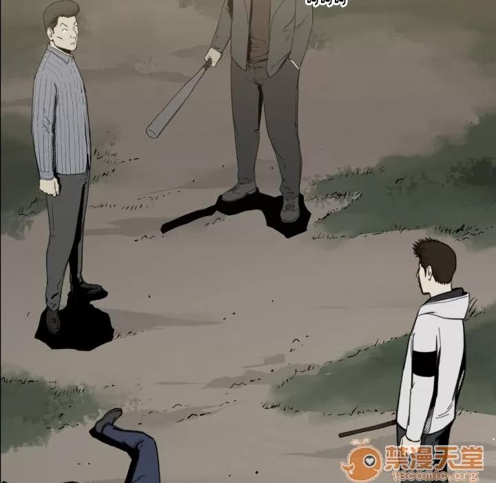 TWOMEN~共存 TWOMEN~共存 | 第58话 第50页