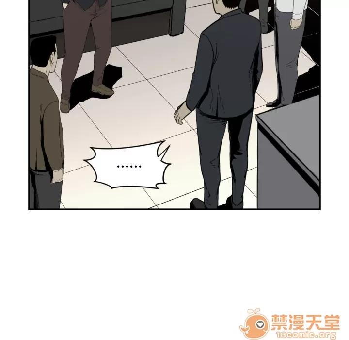 TWOMEN~共存 TWOMEN~共存 | 第58话 第70页