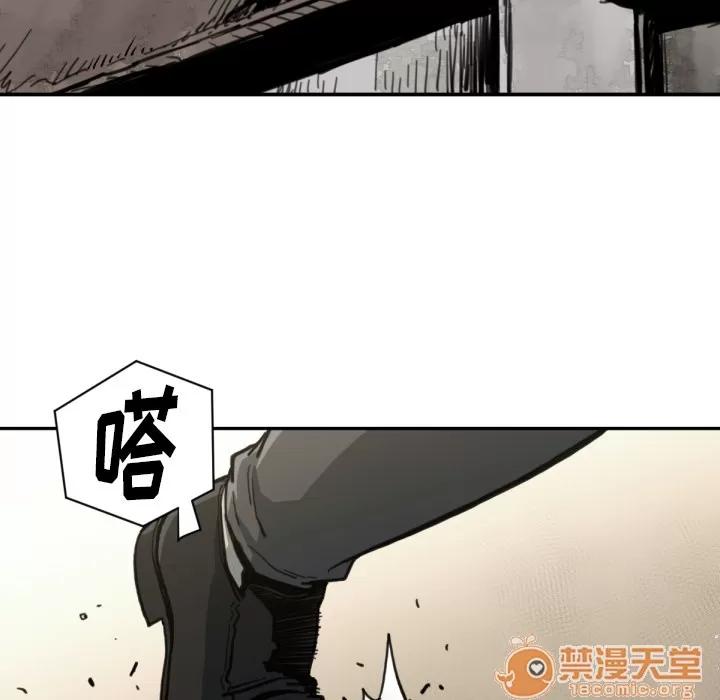 TWOMEN~共存 TWOMEN~共存 | 第58话 第100页