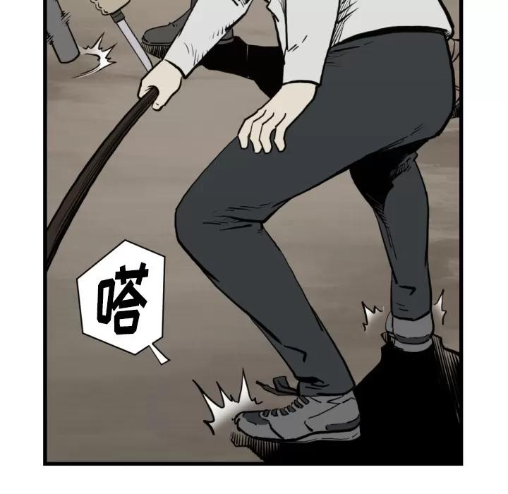 TWOMEN~共存 TWOMEN~共存 | 第59话 第62页