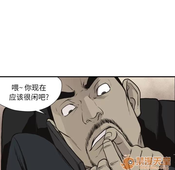 TWOMEN~共存 TWOMEN~共存 | 第60话 第15页