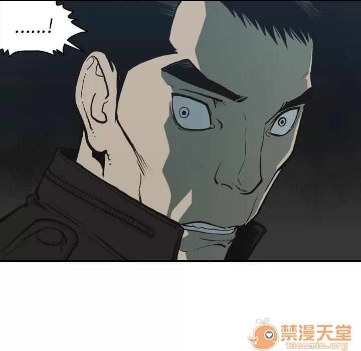 TWOMEN~共存 TWOMEN~共存 | 第60话 第30页