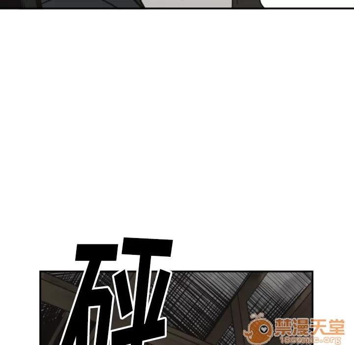 TWOMEN~共存 TWOMEN~共存 | 第61话 第35页