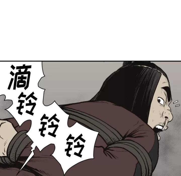 TWOMEN~共存 TWOMEN~共存 | 第61话 第39页